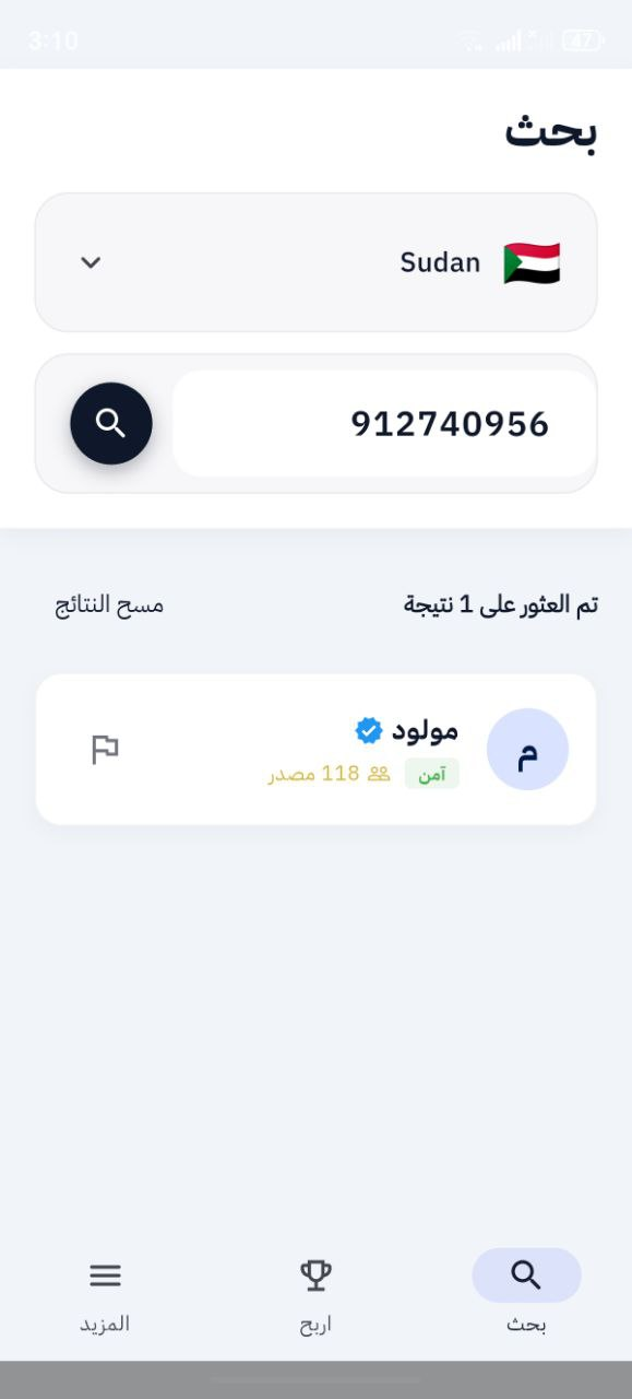 أداة بحث ذكية